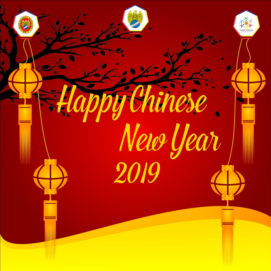 GONG XI FAT CAI!
"Mari sambut musim dan harapan terbaik di Tahun Baru ini."
Kami segenap keluarga BEM Unisbank mengucapkan Selamat tahun baru imlek 2750, semoga tahun baru yang akan datang membawa sukacita dan kedamaian.