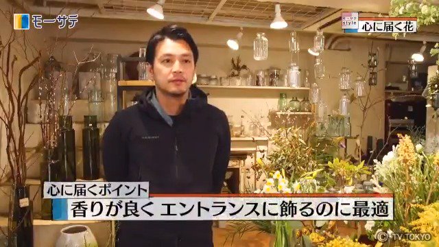モーニングサテライト モーサテ Ms Tvtokyo 19年02月 Twilog モーニングサテライト モーサテ Ms Tvtokyo 19年02月 Twilog