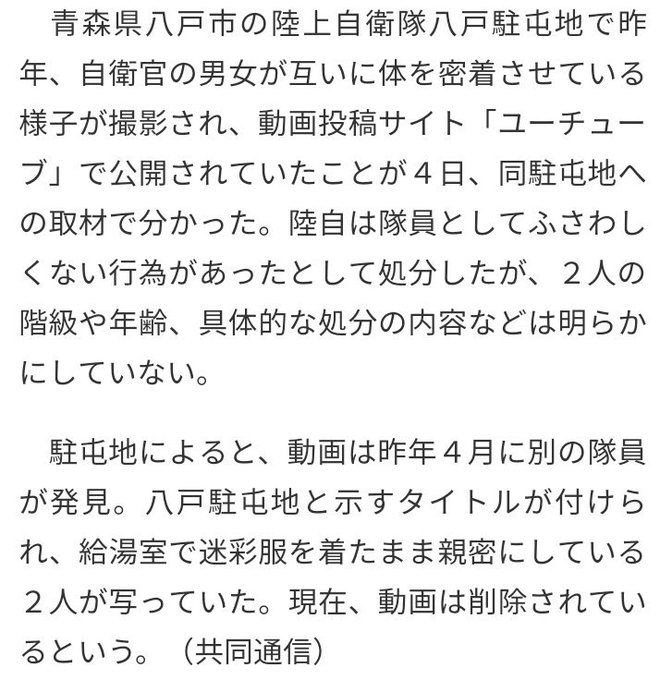 底辺公務員の実態 Koumukoumukoumu 19年02月 Page 2 Twilog