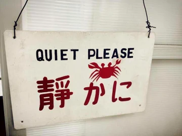 画像 / Picture