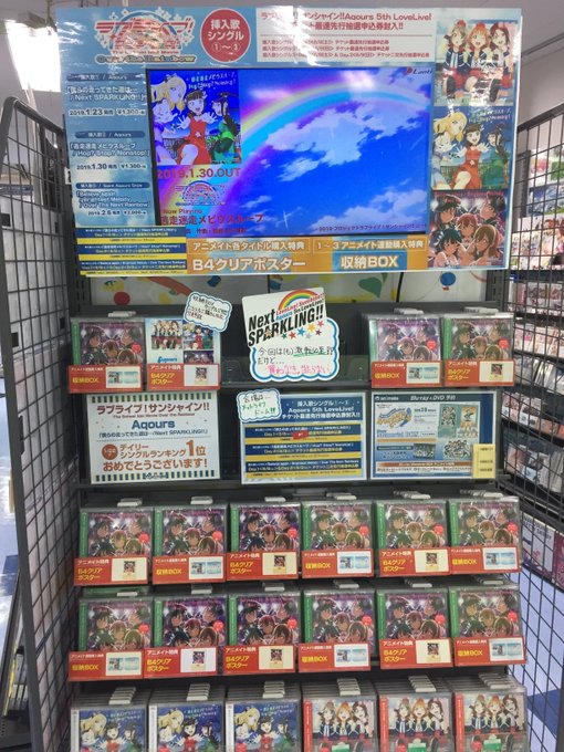 アニメイト福岡パルコ Animatetenjin 19年02月 Page 19 Twilog