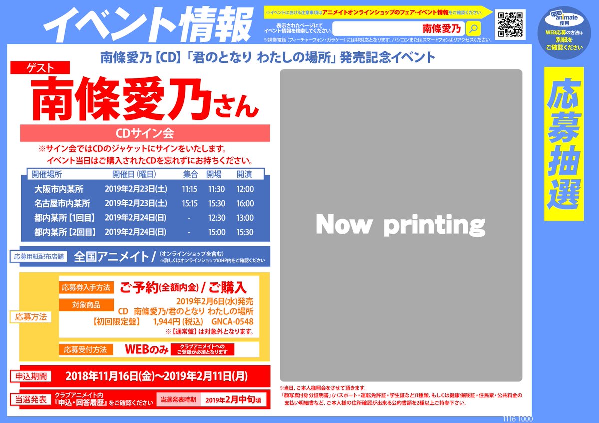 アニメイト奈良 アプリご利用で1pプレゼント ビジュアル予約情報 同居人はひざ 時々 頭のうえ 初回限定版 が好評ご予約受付中ナララ アニメイト特典 は全巻購入で ハルのごはん皿風小物入れ2個セット ナラ お早めのご予約を アニメイト奈良 アプリご利用で1pプレゼント ビジュアル予約情報 同居人はひざ 時々 頭のうえ 初回限定版 が好評ご予約受付中ナララ アニメイト特典 は全巻購入で ハルのごはん皿風小物入れ2個セット ナラ お早めのご予約を