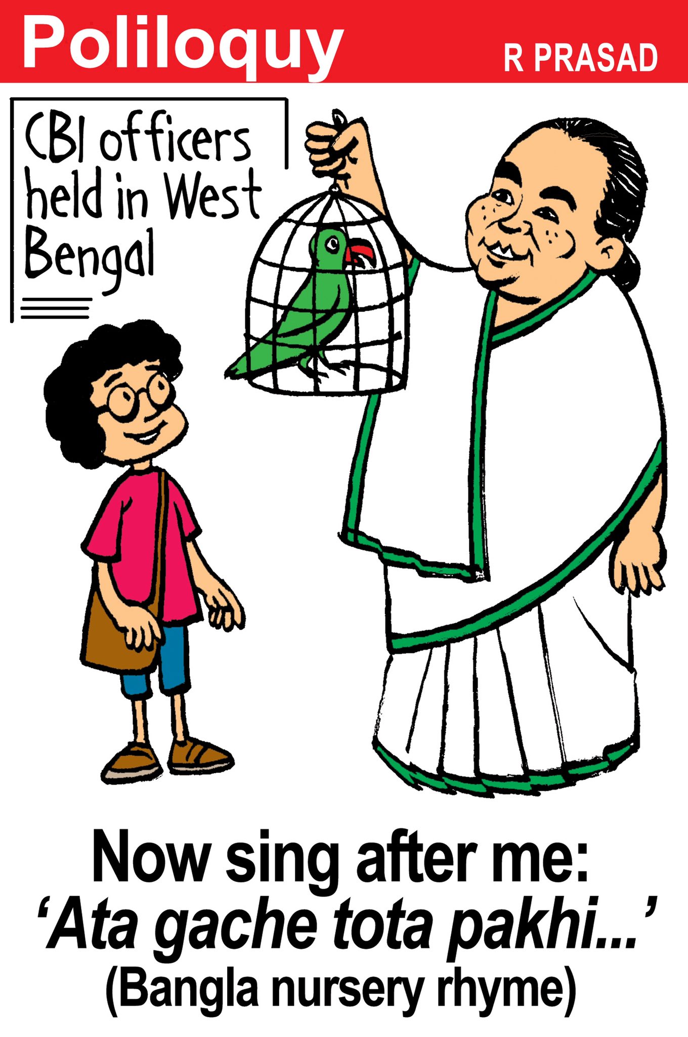 R Prasad on Twitter: R Prasad on Twitter: