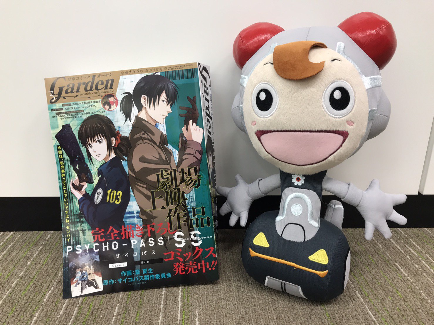 Psycho Pass サイコパス 公式 コミカライズ 斎 夏生先生描き下ろしの霜月 宜野座が表紙を飾る 月刊コミックガーデン3月号が本日発売です Psycho Pass サイコパス Sinners Of The System Case 1 1話が掲載されております コミッサ太郎もめり込む