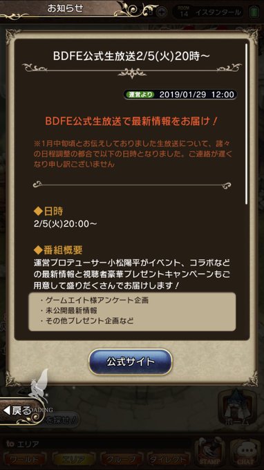 武石あゆ実 あゆみぃな Ayumeena 19年02月 Twilog 武石あゆ実 あゆみぃな Ayumeena 19年02月 Twilog