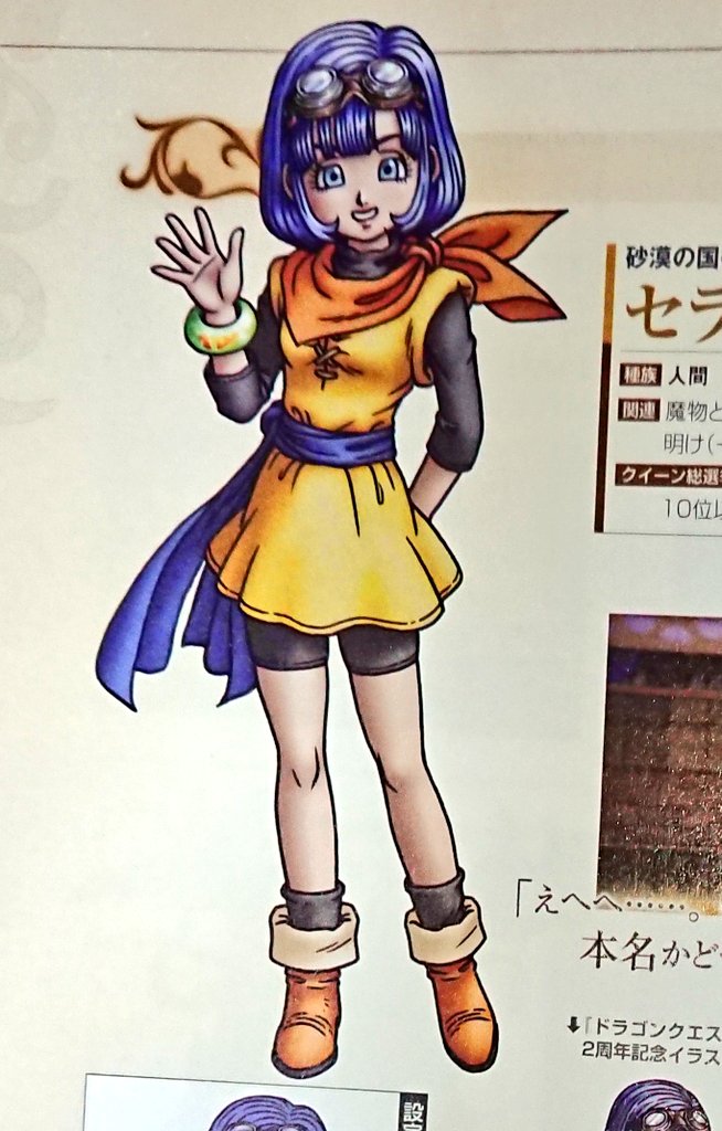 魚座 漫画 格闘技 Pa Twitter プルンスさんがホイミンなのは言わずもがな オヨちゃんもセラフィに似てるよね セラフィ ドラクエ10に登場する人間化したホイミスライム 通称女ホイミン Precure ドラクエ