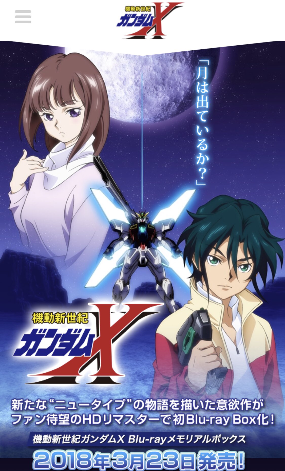かないみか on X: かないみか on X: