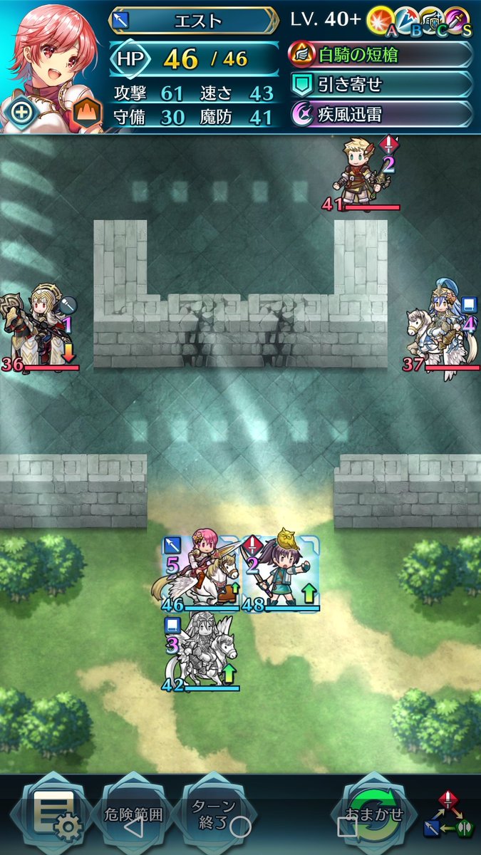Com5Feh2f12com5's tweet image. エストは攻めれて守れる。
投票大戦でも活躍できる。
欲を言うとトライアングルアタックしたい
