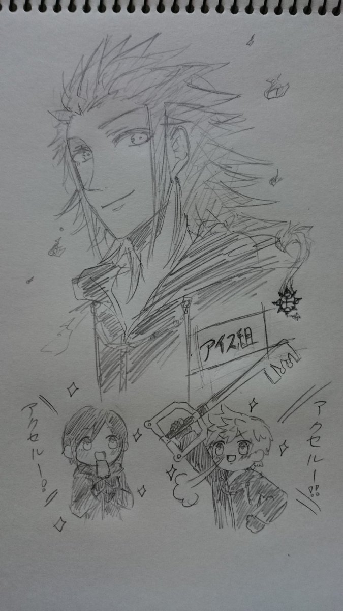 #KH
アイス組推し～ 