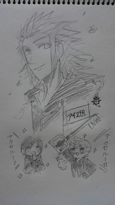 #KH
アイス組推し～ 