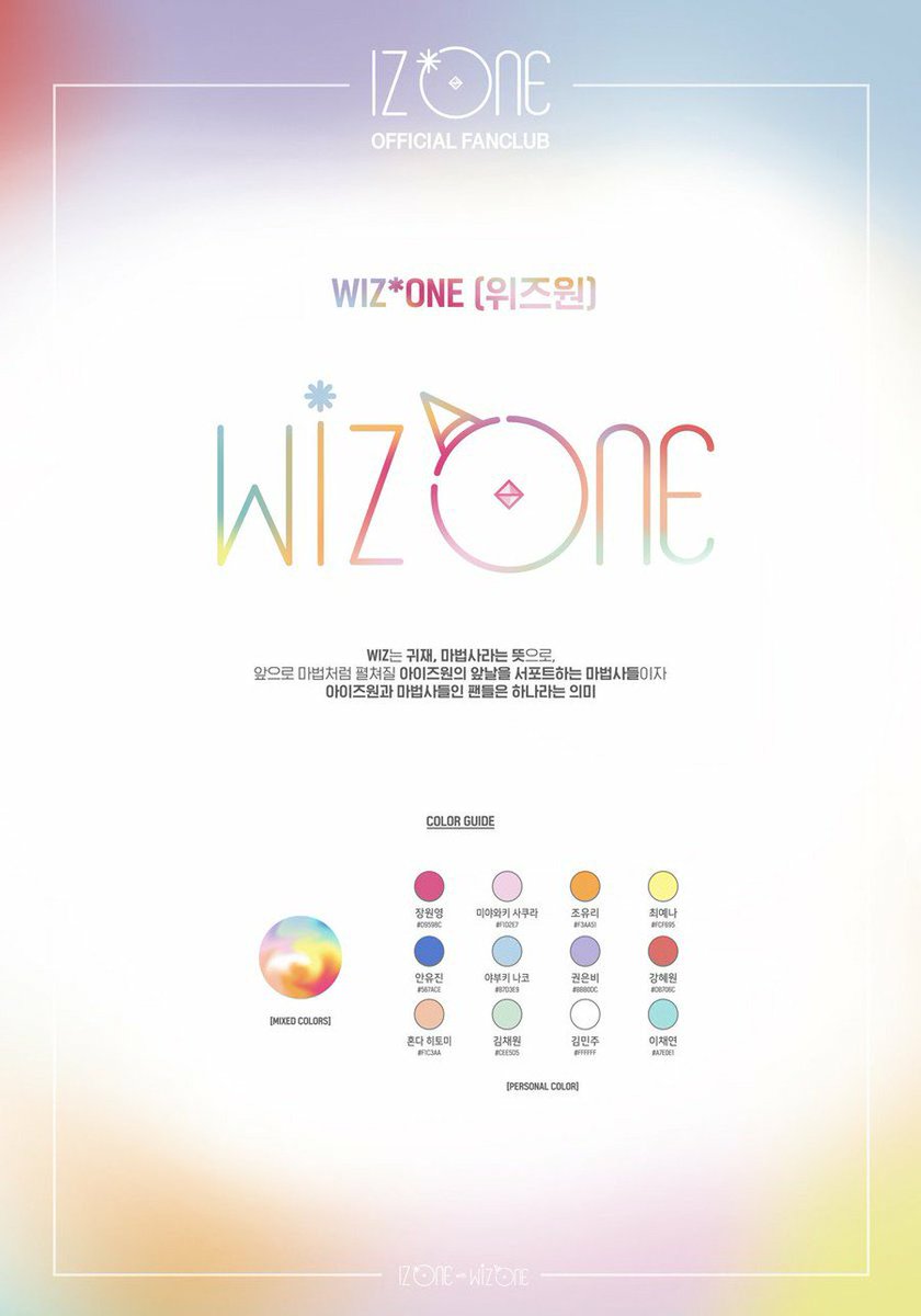 Wowkorea 韓流ドラマk Pop T公式 Iz One ロゴを公開 Izone の韓流live T Co F4ewooz9oe Wowkorea 韓流ドラマk Pop T公式 Iz One ロゴを公開 Izone の韓流live T Co F4ewooz9oe