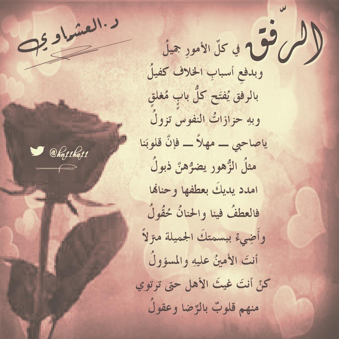 SrRizXFazspdT2M's tweet photo. @bb22qq بالرفق يفتحُ كل بابٍ مغلقٍ
وبه حزازات النفوس تزولُ👌🏽
الاسم/ منيره خالد اليابس
الصف/ رابع ابتدائي https://t.co/LPVzJCP8W6