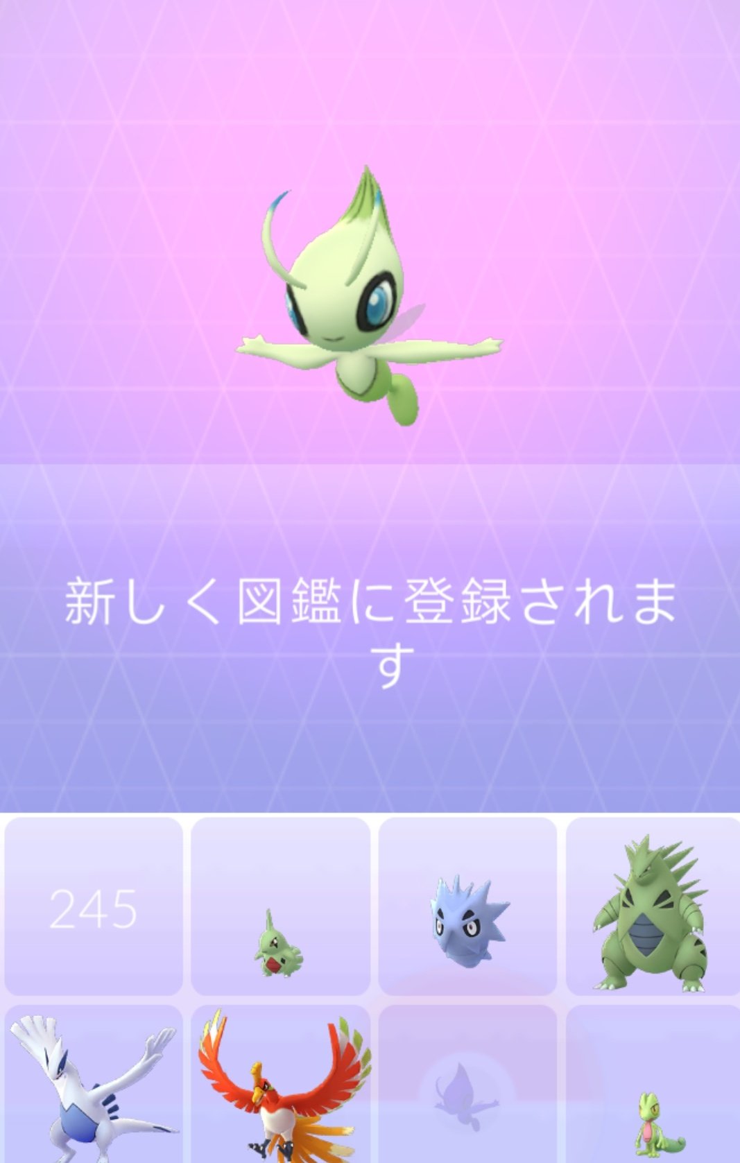 ポケモンgo 椎茸 Go Twitter