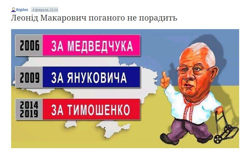 ЦИК отказала в регистрации кандидатами в президенты 10 подавшим документы - Цензор.НЕТ 8628