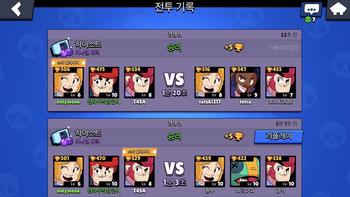 holymonk_'s tweet photo. GGWP 2:1  #BrawlStars    @tatuki__217   @ACE_T4SA https://t.co/LYgPWOQX6V