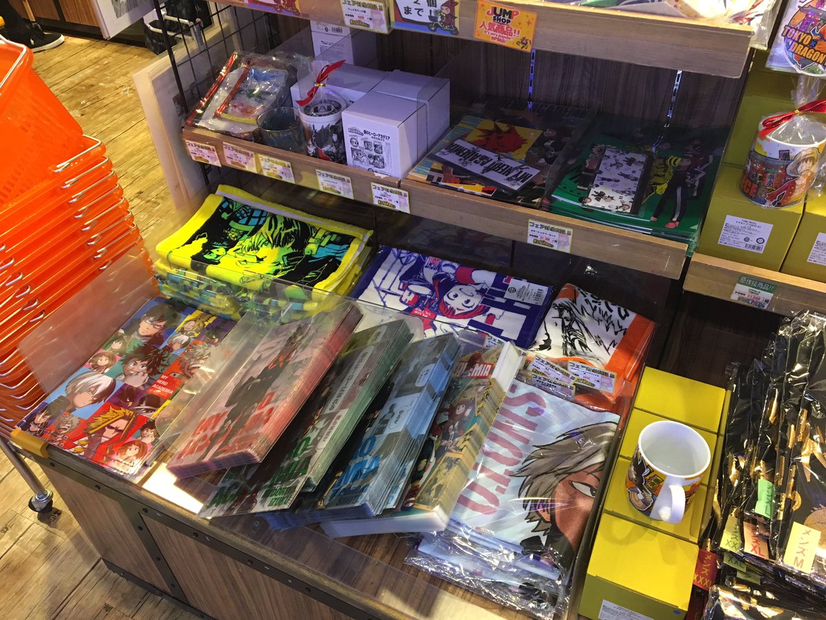 シブヤスマッシュ And The Tokyo Station Jump Shop Is Completely Sold Out Of The Mha Valentine S Fair Cards Now They Ve Restocked A Lot Of The New Mha Merch Though T Co P6drtf7cfz