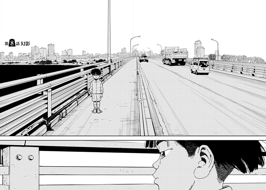 「将棋指す獣」8話目がwebに更新されています。右四間飛車！
 