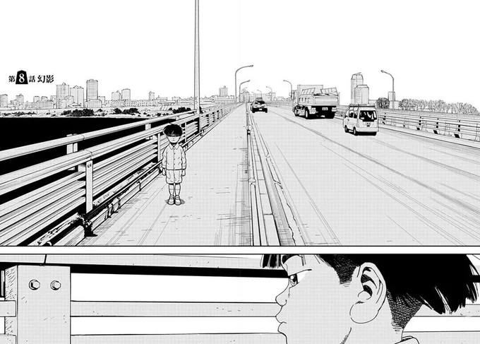 「将棋指す獣」8話目がwebに更新されています。右四間飛車！
 