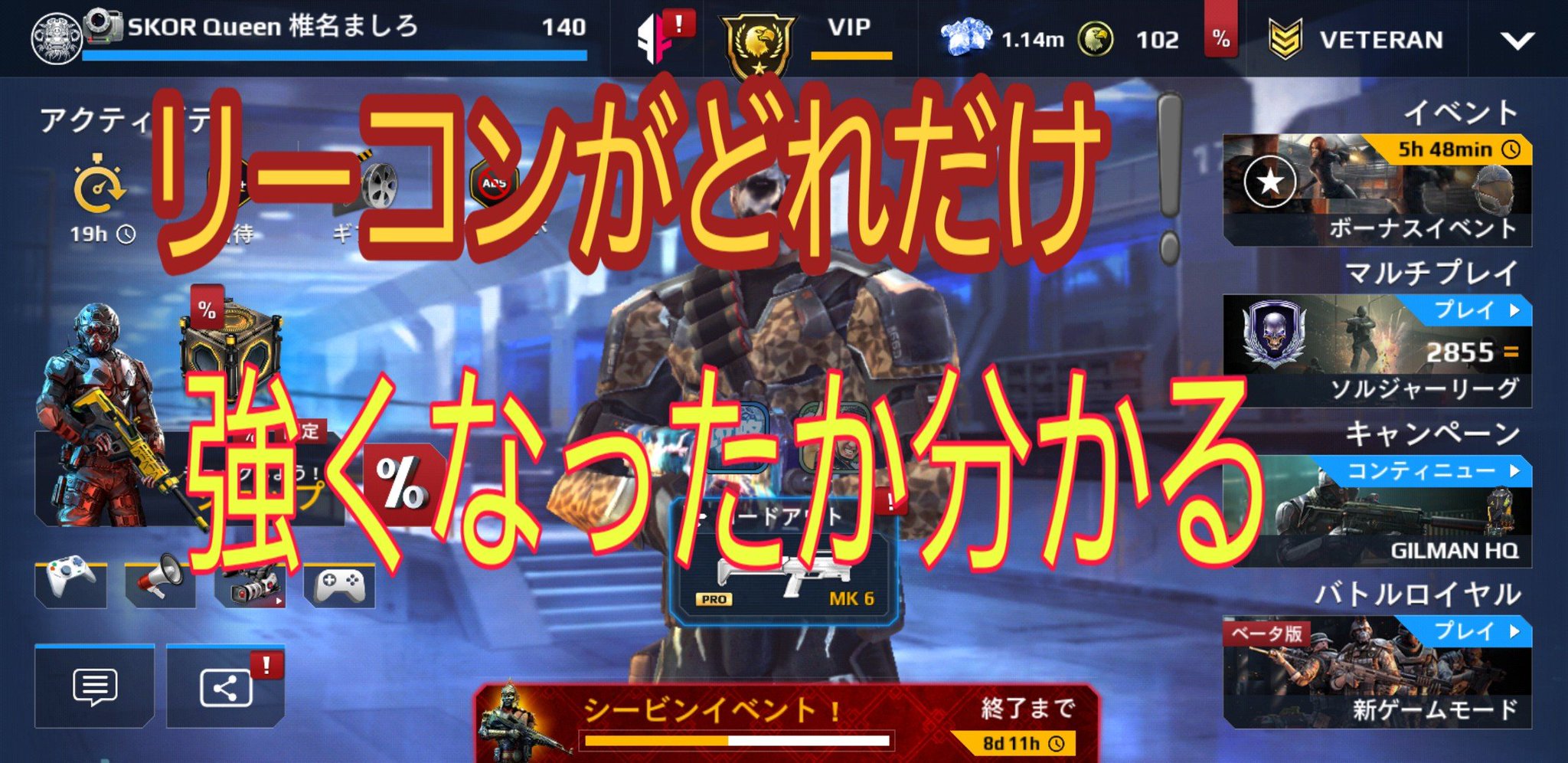 Uzivatel 椎名ましろ ヌーブ Na Twitteru モダンコンバット5 リーコンがどれだけ強くなってるか分かる動画 T Co Y3k3yn73bc Uzivatel 椎名ましろ ヌーブ Na Twitteru モダンコンバット5 リーコンがどれだけ強くなってるか分かる動画 T Co Y3k3yn73bc