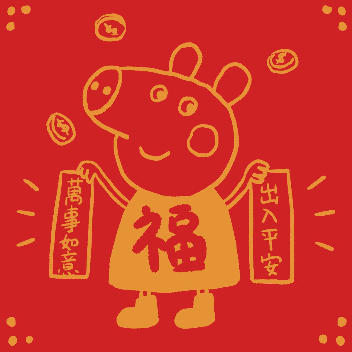 THOMAS THE SHINKANSEN🚂 tweet media