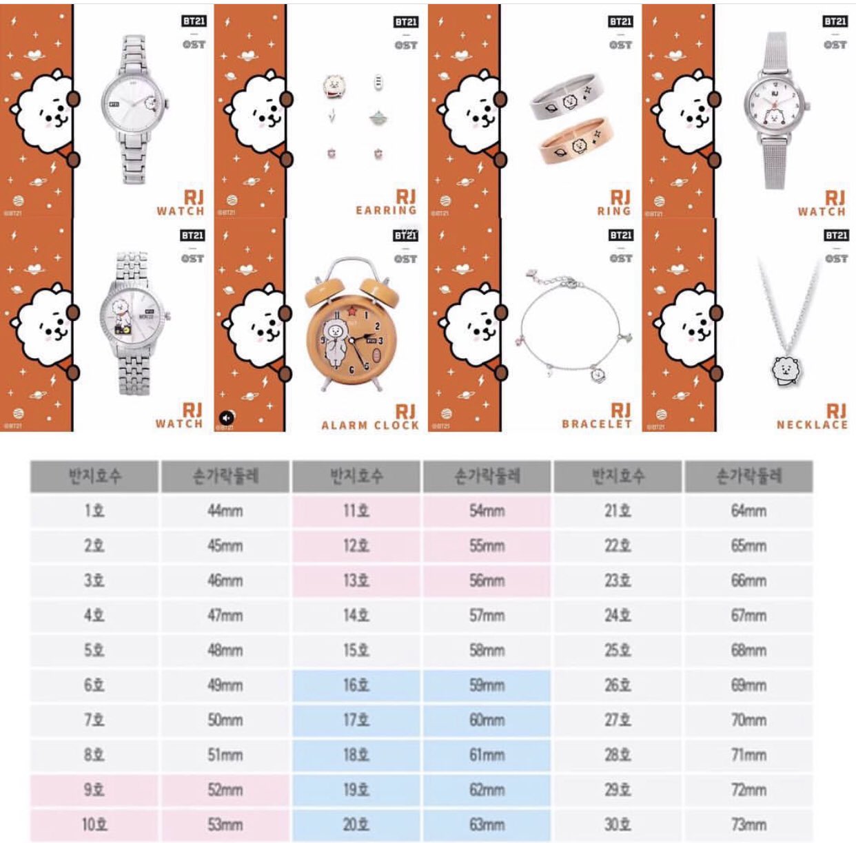 Bt21 ost bracelet deals