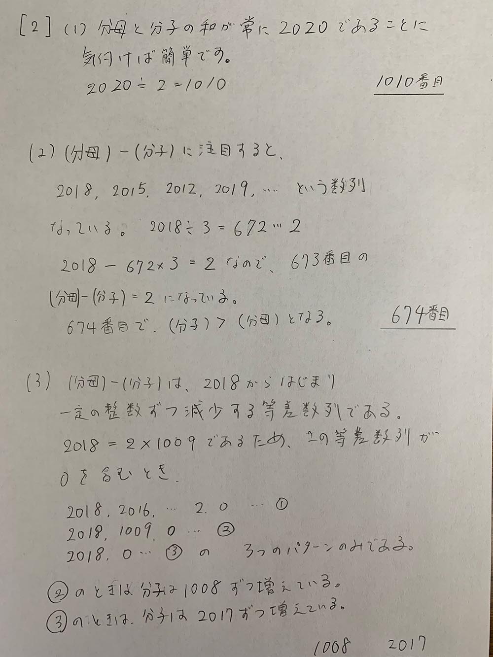 算数ビレッジ Nishinomiya101 Twitter