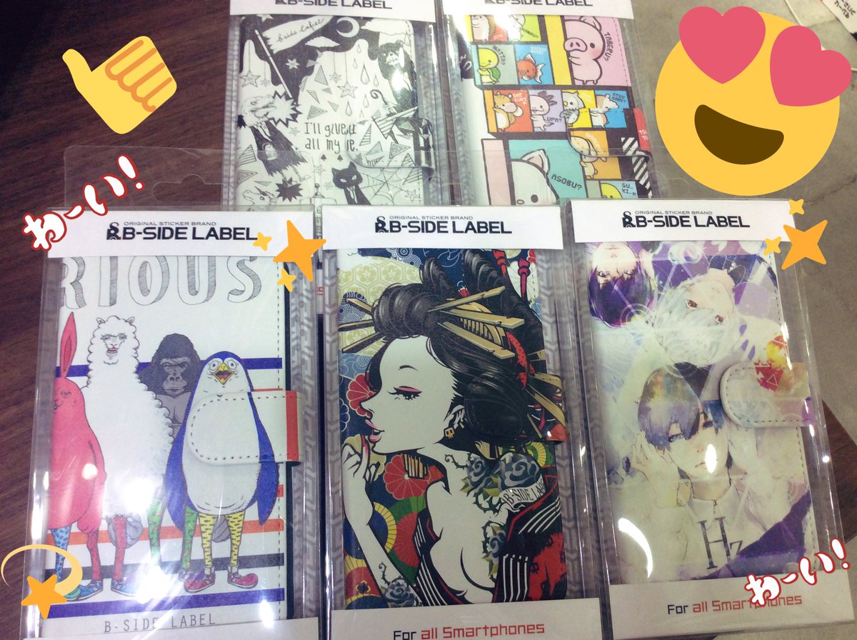 優れた B Side Label スマホケース ざばねがも