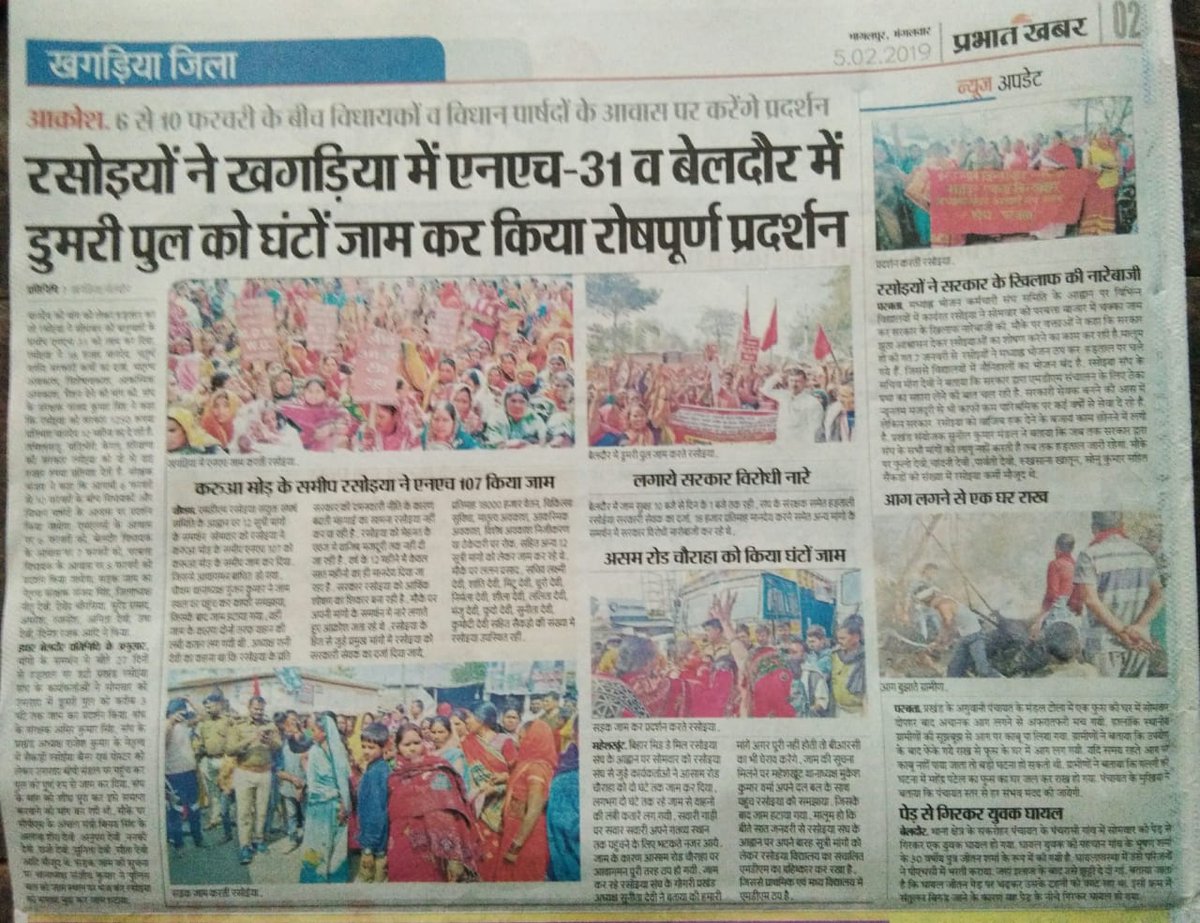 SanjayKumarCPM's tweet photo. https://t.co/YkKHQzj0OQ