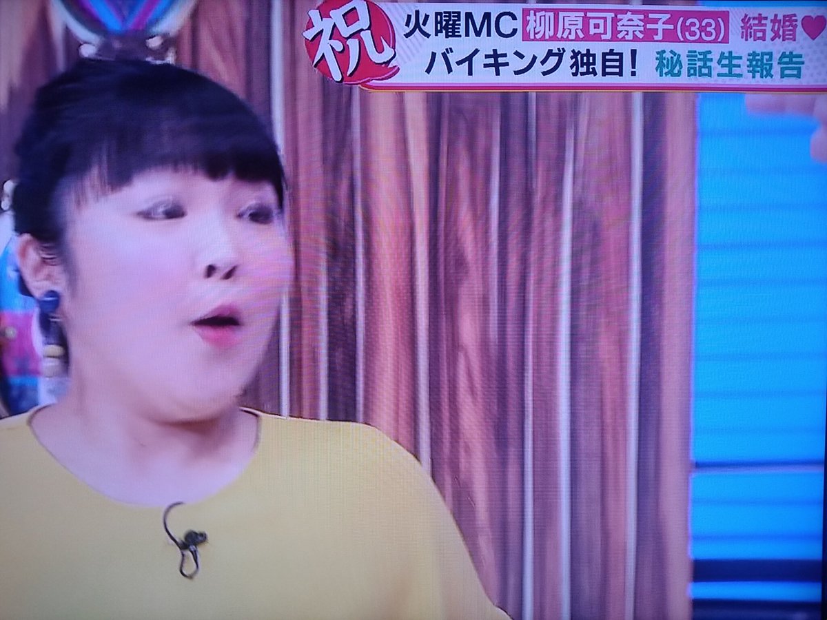 柳原可奈子 Twitter Search 柳原可奈子 Twitter Search
