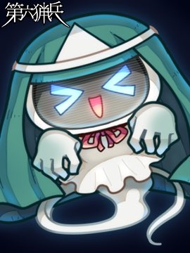 「納品されました  よろしくどうぞ 」|ケーダのイラスト