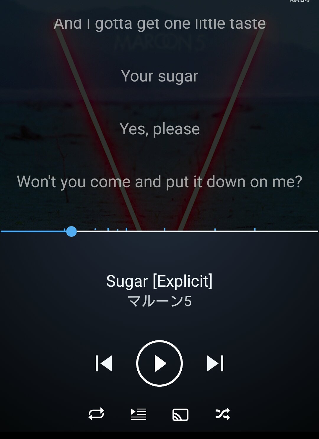 73marche ﾅﾐﾏﾙｼｪ マルーン5の Sugar サビのとこを娘が 生姜 安 い 地下で取れたのに って聞こえるって言うから もうそれにしか聞こえない Sugar マルーン5 Maroon5 聞き間違い 空耳アワー T Co 8yvcs8xe7w Twitter