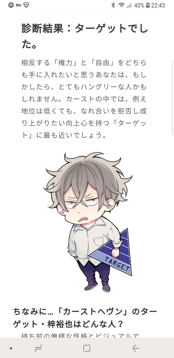 緒川千世 5 10カスへ ファンブック ドラマcd 私と一緒ですね