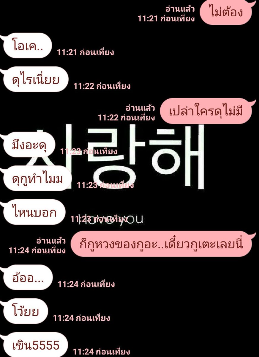 นมผงมาบ่นถึงเธอคนนั้น tweet media