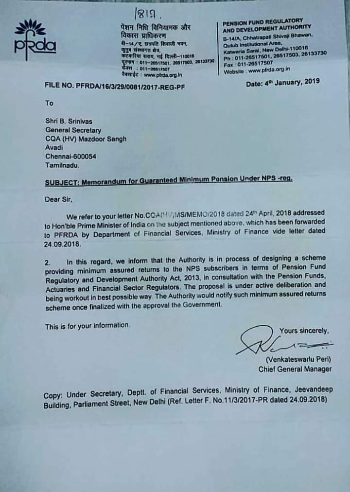 shravankATEWA's tweet image. #onemissionoldpension
#पुरानी_पेंशन_बहाल_करो
आन्दोलन का असर सरकार पर होने लगा है अब NPS में न्यूनतम पेंशन की बात की जा रही है ।किन्तु हमें चाहिए सिर्फ पुरानी पेंशन ।
@PMOIndia 
@RahulGandhi 
@AmitShah