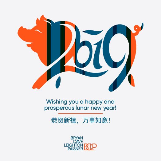 Happy Lunar New Year from all of us at BCLP. Best wishes for the Year of the Pig! #ChineseNewYear🐷 #goodhealth #happy #prosperous