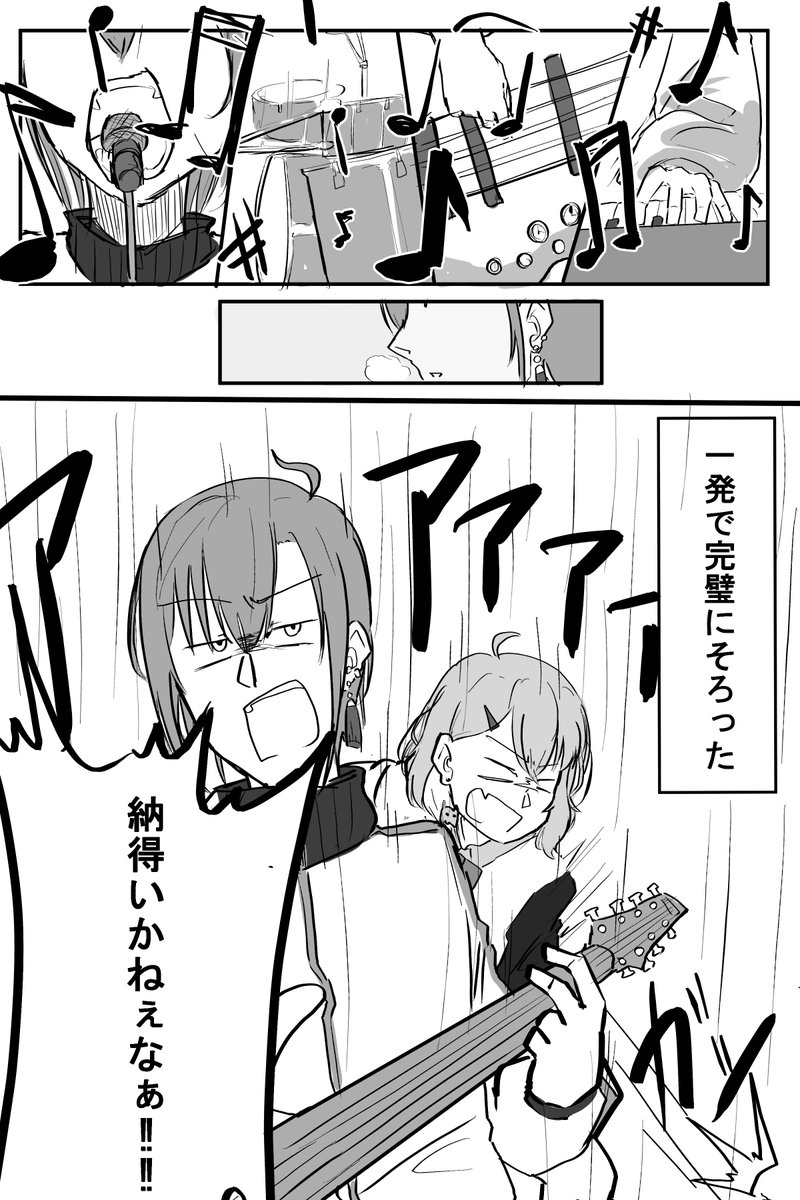 軽音部楽しみだねっていう漫画
#笹の絵  #緑仙はやくみろ #しいなーと #赤羽絵葉書 