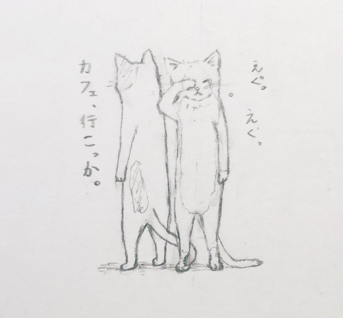 "小雨模様"
しっぽで。🐈☂️🐈
#皆さんラフと完成絵を見せてください 