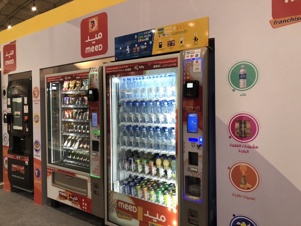 مكائن البيع الذاتي في الرياض