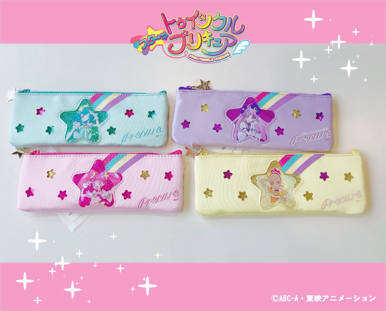 プリキュア プリティストア 発売情報 2月8日 金 プリティストアにキラキラでかわいい シャイニーシリーズ が登場 キラキラお星さまが輝く おしゃれでかわいい雑貨です ショルダーバッグ 2600円 ペンケース 1850円 カードケース コイン