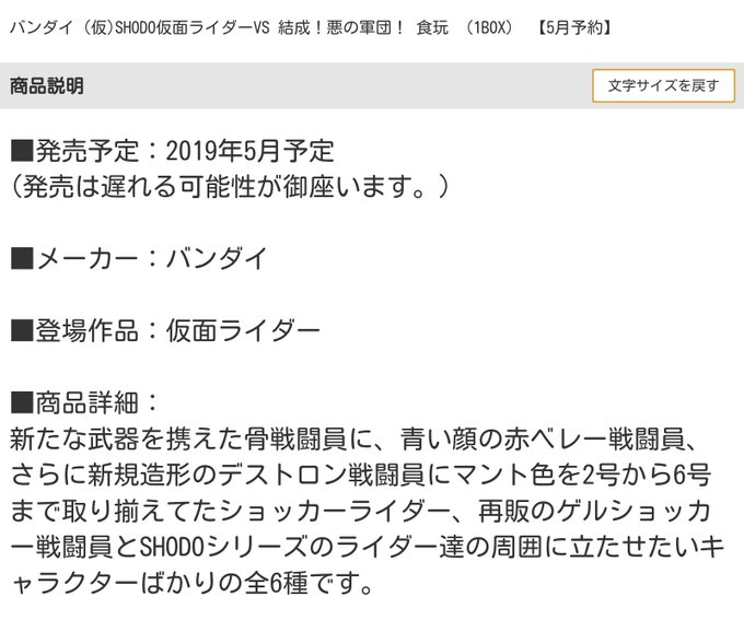 Masterさん がハッシュタグ ショッカー をつけたツイート一覧 1 Whotwi グラフィカルtwitter分析 Masterさん がハッシュタグ ショッカー をつけたツイート一覧 1 Whotwi グラフィカルtwitter分析