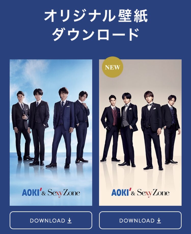 𝕊𝕌𝔾𝔸ℝ また戻ってくるかも New オリジナル壁紙 メイキング 佐藤 中島 Ver Sexyzone Aoki Aokiフレッシャーズ Aoki新cm