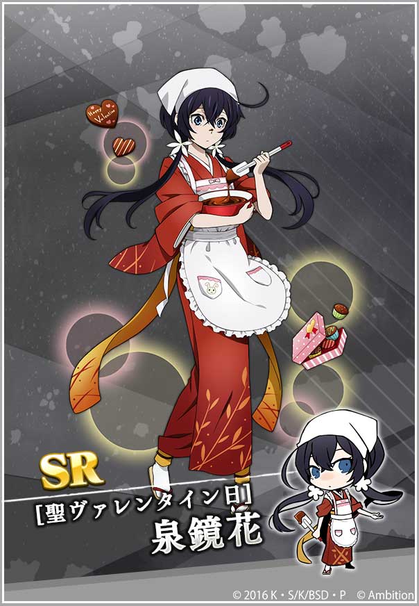 流行に 文豪ストレイドッグス 泉鏡花 セット 期間限定送料無料 Citamschools Sc Ke 流行に 文豪ストレイドッグス 泉鏡花 セット 期間限定送料無料 Citamschools Sc Ke