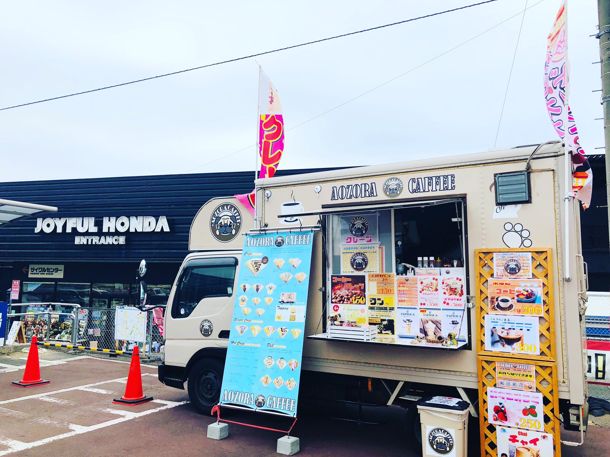 ジョイフル本田八千代店 Twitter Search Twitter