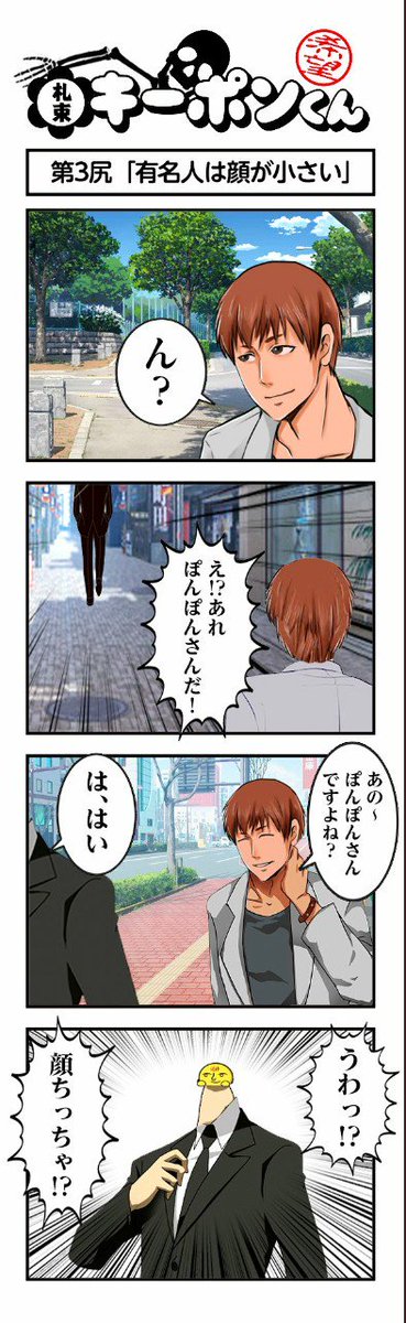 札束キーポン　🐲《希望》 tweet media