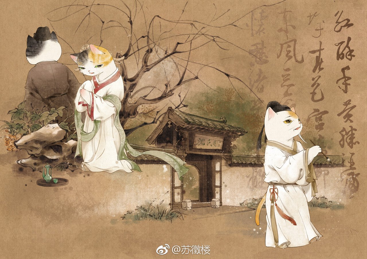 Кошачья Династия