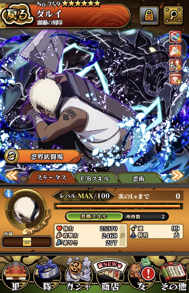 Cách Hack Pubg Mobile Ios 0109