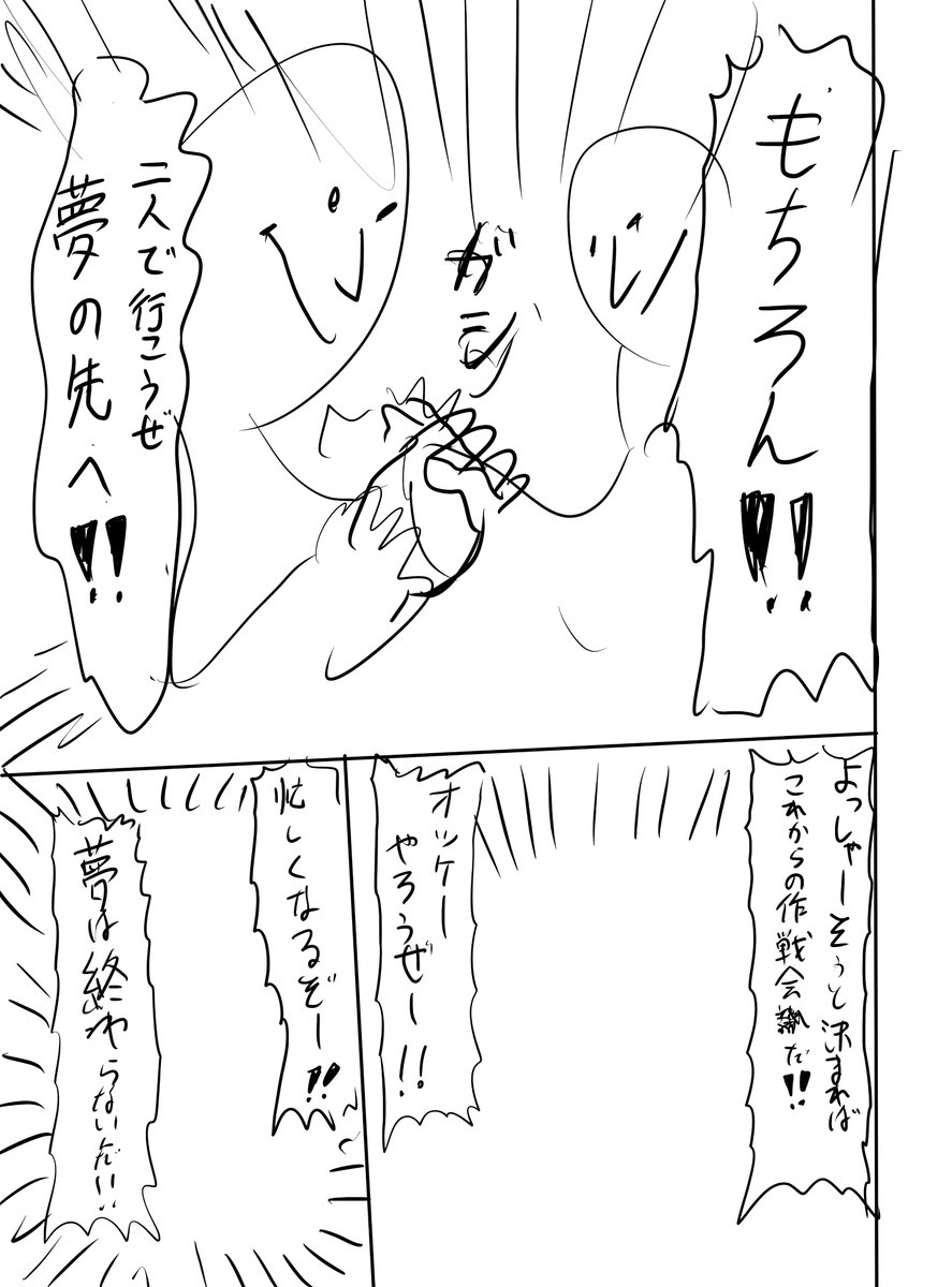 ネームはこんな感じです 