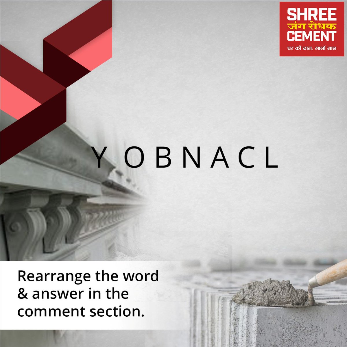 shreecementltd's tweet photo. Can you rearrange the right word?
#PuzzleWord #RearrangeTheWord #ShreeJungRodhakCement https://t.co/CzvYcIKnQ7