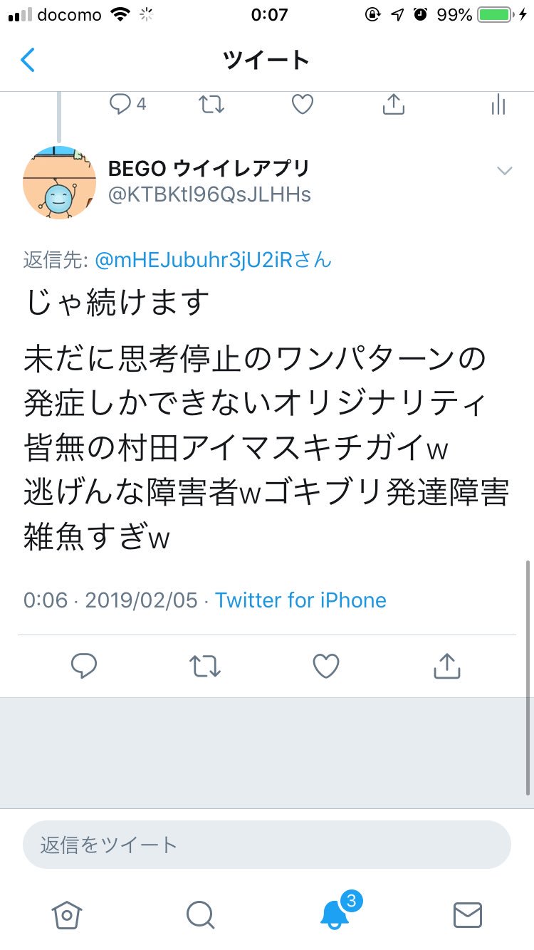 ウイイレ Mhejubuhr3ju2jr Twitter