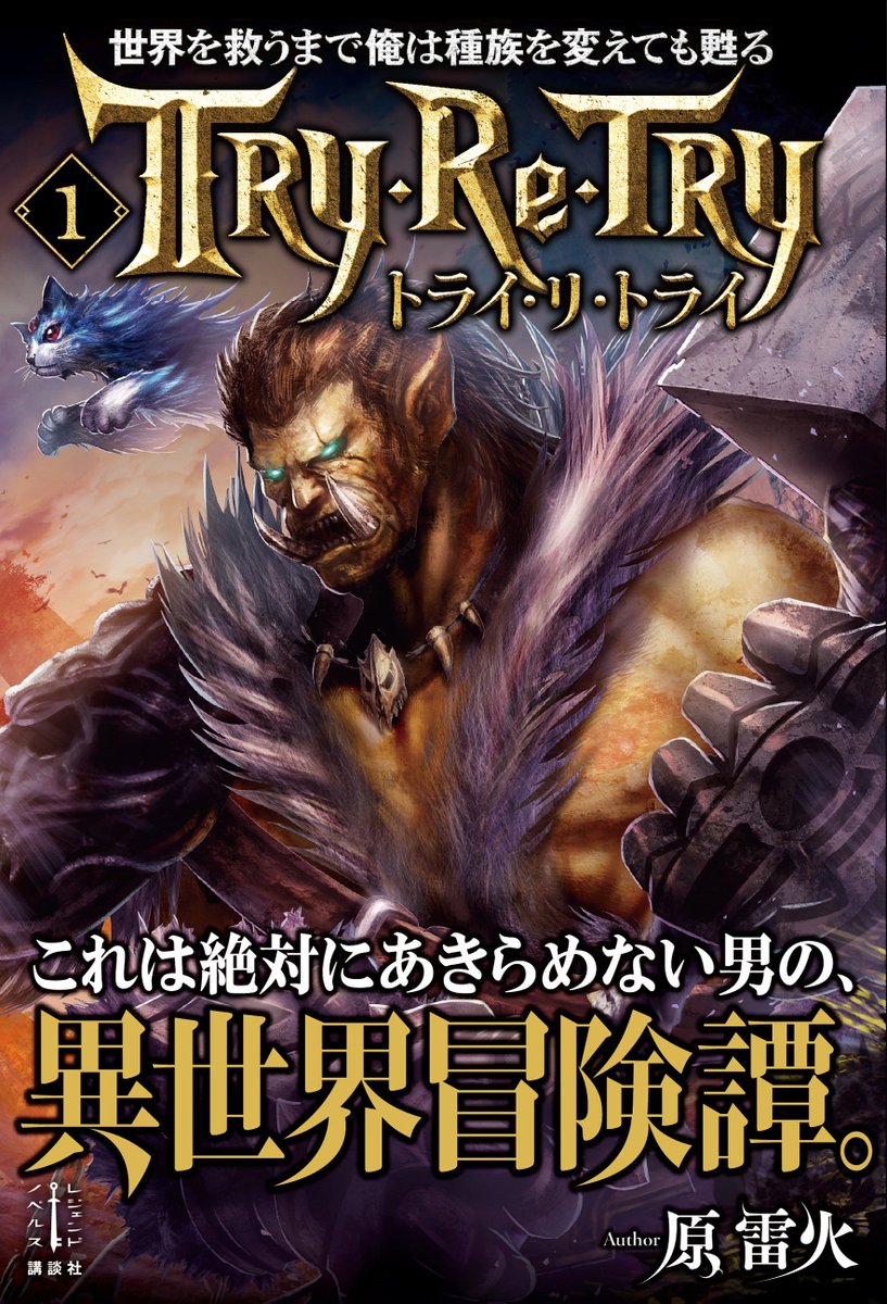 岩沢まめのき 小説家になろう カクヨムコン４参加中 Iwasawamamenoki Twitter